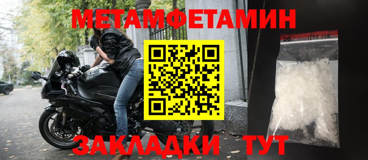 АМФ 98% Советская Гавань