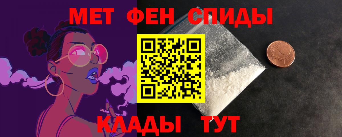 Советская Гавань  Амфетамин VHQ  Amphetamine  Вход с VPN 