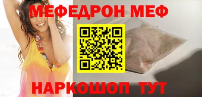 кокаин VHQ Мариинск