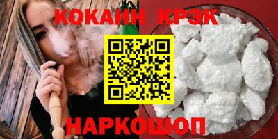 кокаин VHQ Мариинск