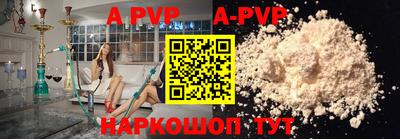 кокаин VHQ Мариинск