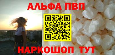 кокаин VHQ Мариинск