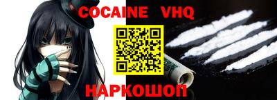 Альфа ПВП Малгобек