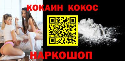 кокаин VHQ Мариинск