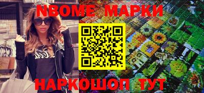 кокаин VHQ Мариинск