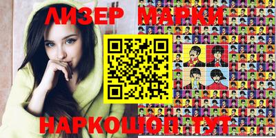 кокаин VHQ Мариинск