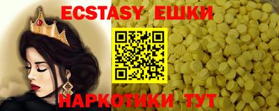 кокаин VHQ Мариинск