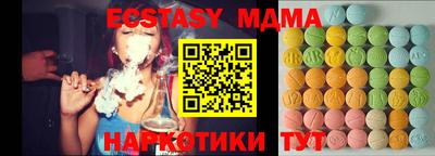 PSILOCYBIN Малоярославец