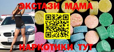 PSILOCYBIN Малоярославец