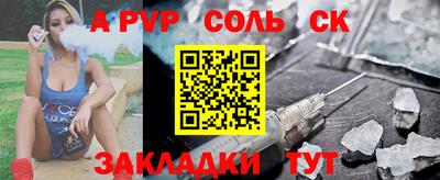 Альфа ПВП Малгобек