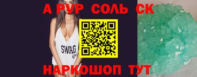 Альфа ПВП Малгобек