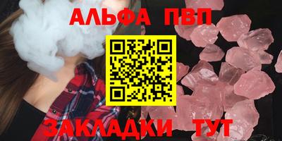 кокаин VHQ Мариинск