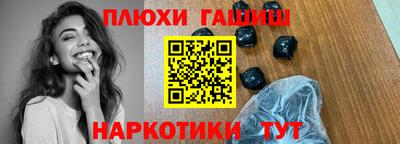 кокаин VHQ Мариинск