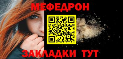 кокаин VHQ Мариинск