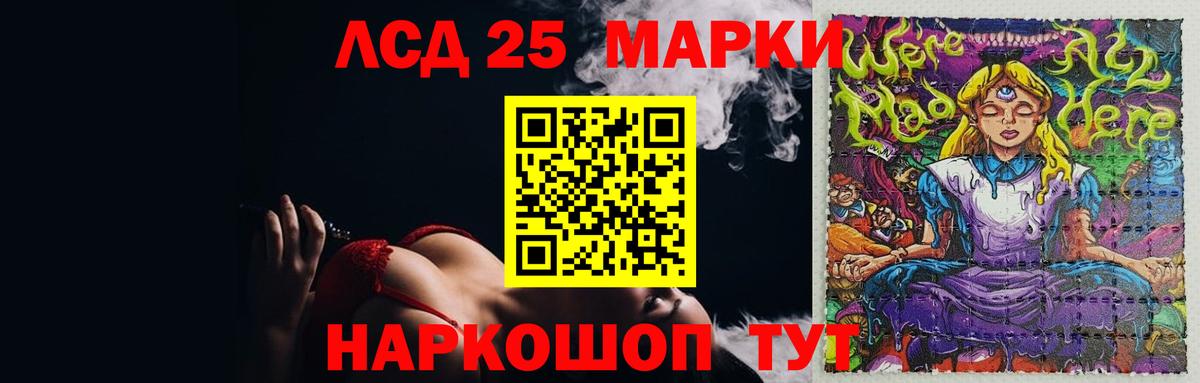 Советская Гавань  Гашиш  Марихуана  Кокаин  Вход с VPN  ГАШИШ  Меф  