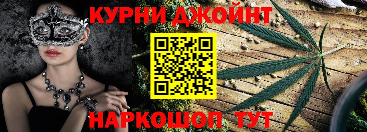 NBOMe Советская Гавань