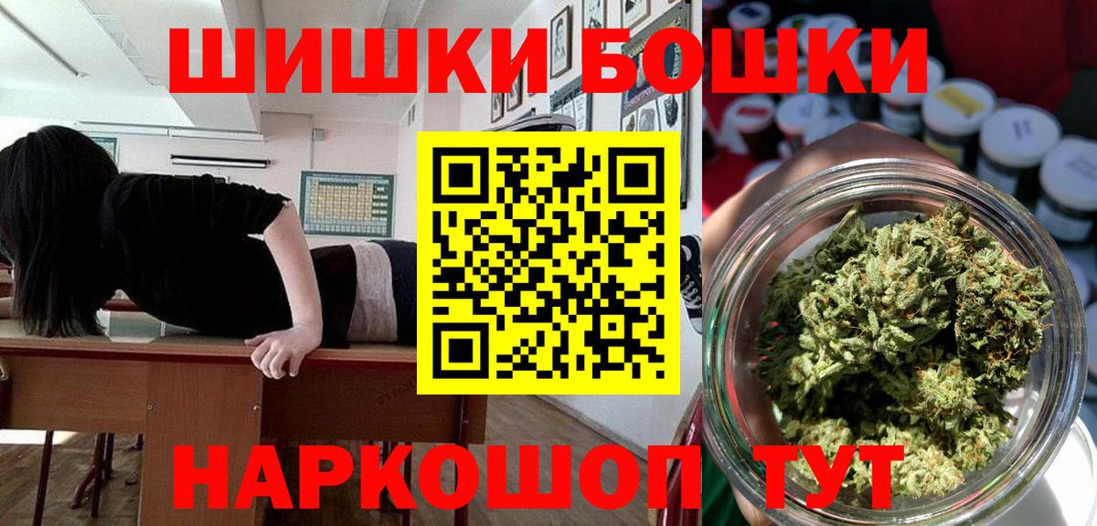 МАРИХУАНА White Widow  Марихуана SATIVA & INDICA  Канабис план  Вход с VPN  Советская Гавань 